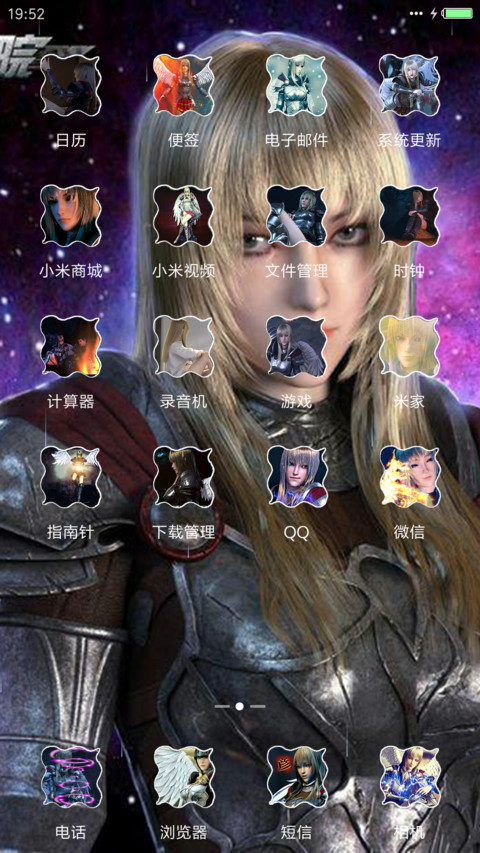 超神学院 天使彦 screenshot
