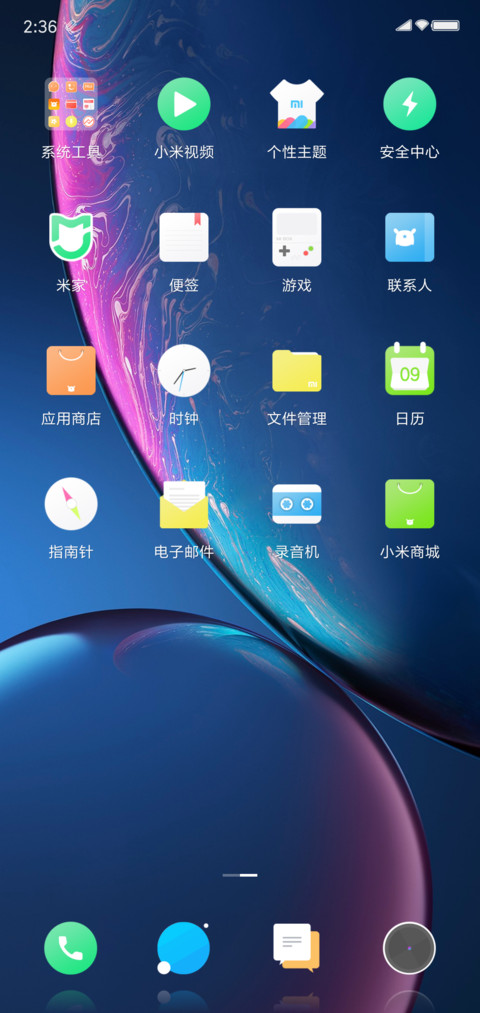 和风 screenshot
