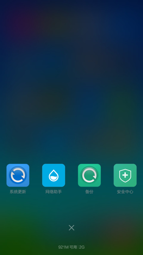 相约春天【好评返现】 screenshot