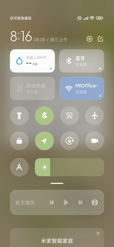 朦胧星星 小猫小狗 screenshot