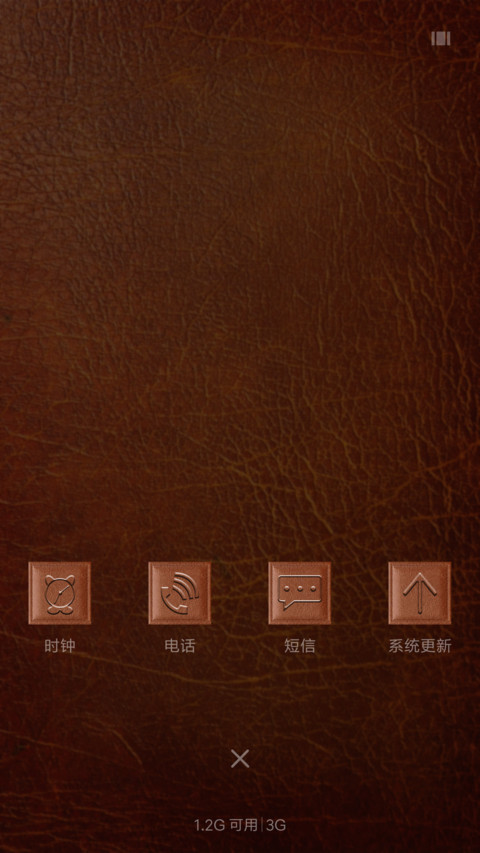 皮尤风 screenshot