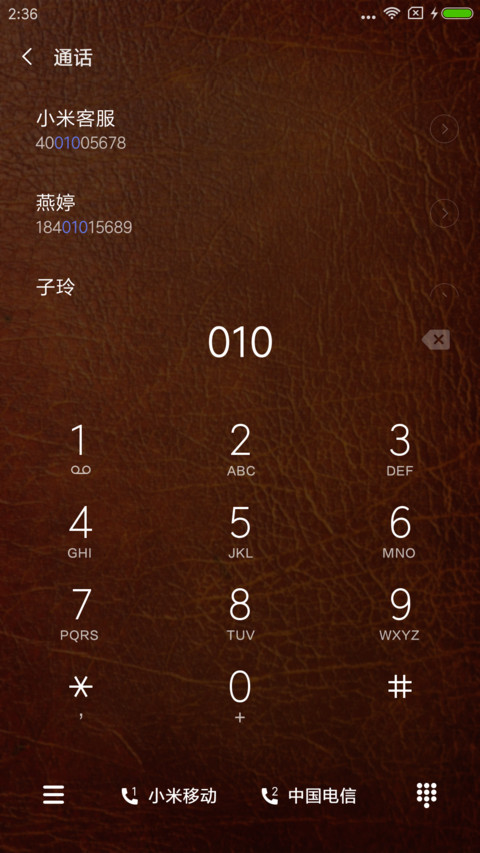 皮尤风 screenshot