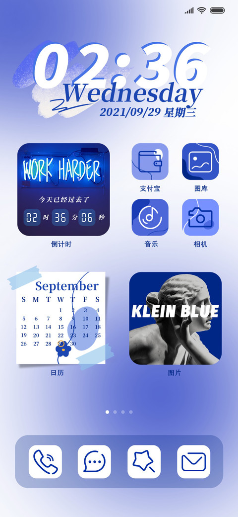 克莱因蓝 贩卖孤独 screenshot