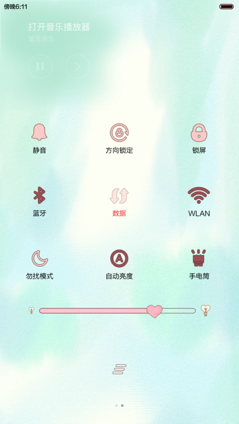  爱情纪念 小薇左耳听见爱情(iOS解锁+三锁屏+音乐界面+自由桌面) screenshot