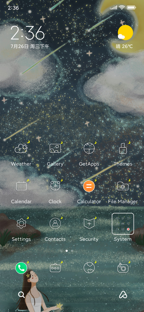 Galaxy screenshot