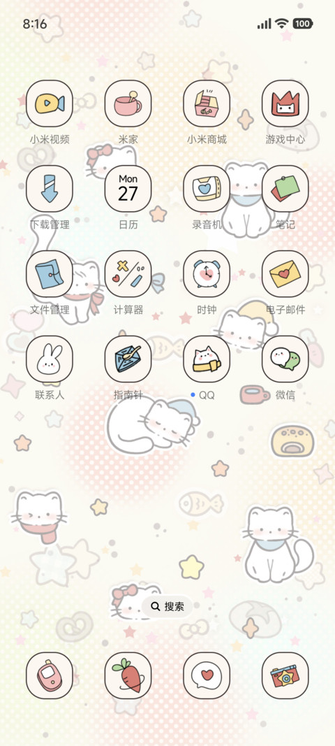 彩色点点 小奶猫 screenshot
