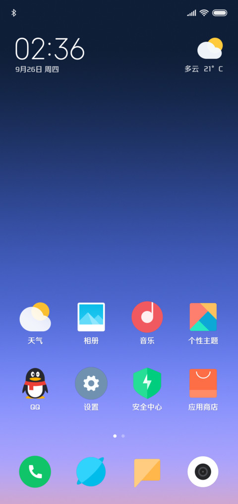 腾祥智黑W3大字库 screenshot