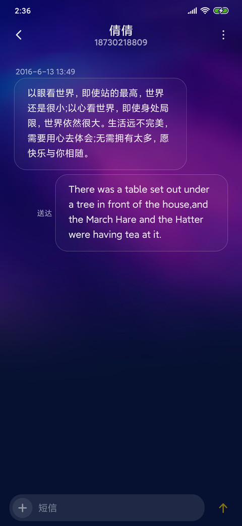 无垠 screenshot