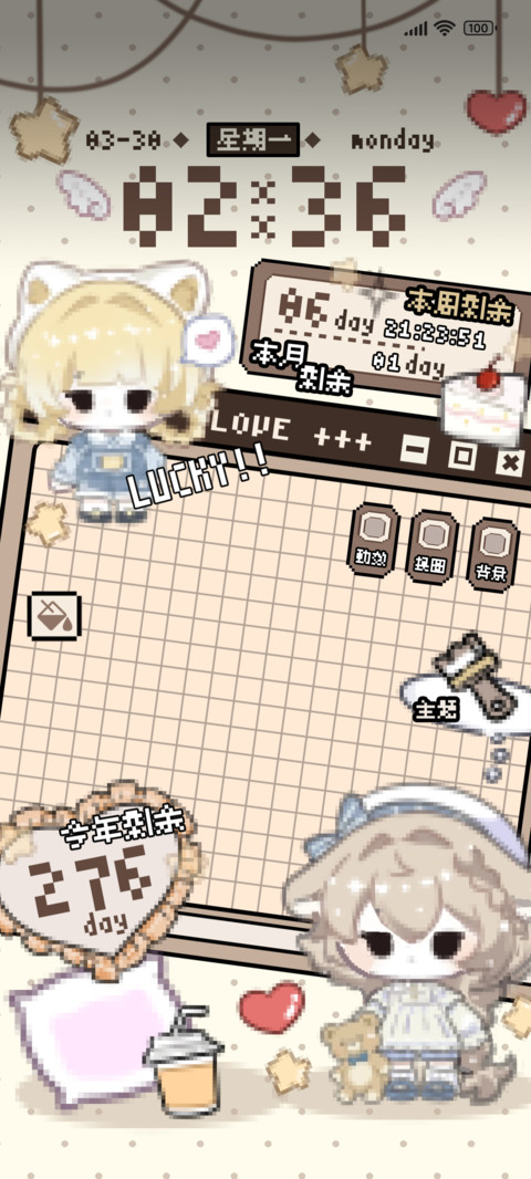 软萌拼豆小偶铺 screenshot