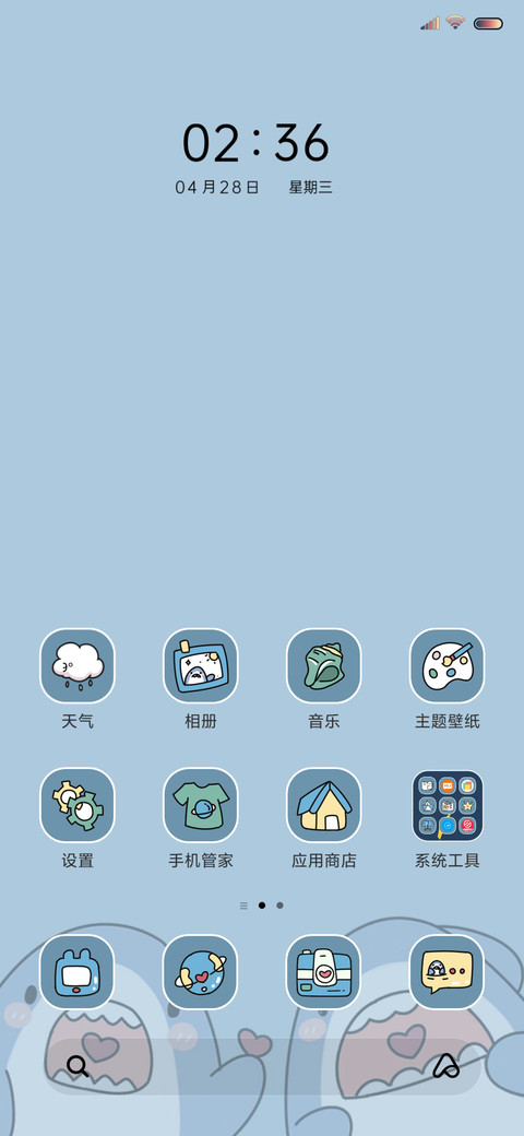 贩卖可爱鲨鲨 screenshot