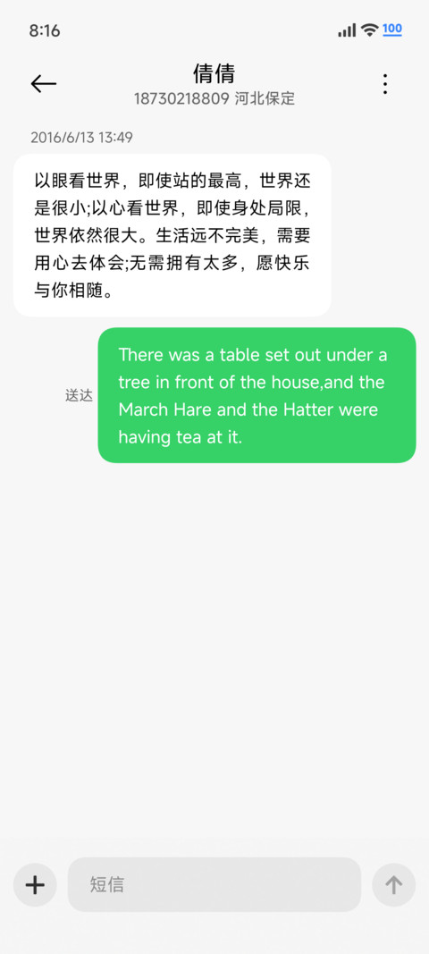 数字极简 screenshot