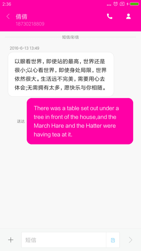 Rainz screenshot