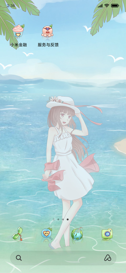 海滨度假 screenshot