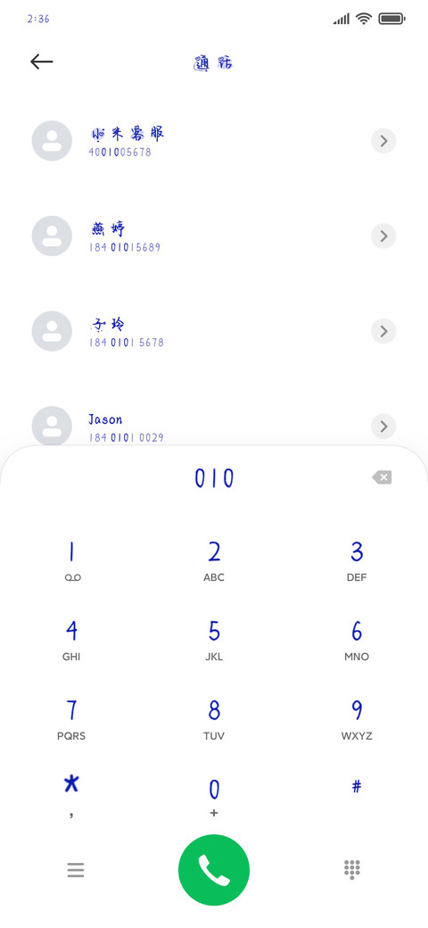 遇见克莱因蓝 screenshot
