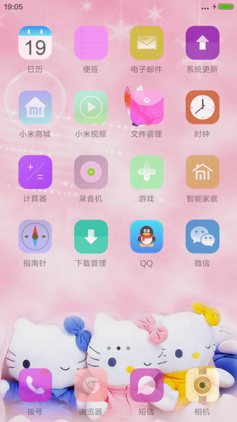 亲亲小熊 screenshot