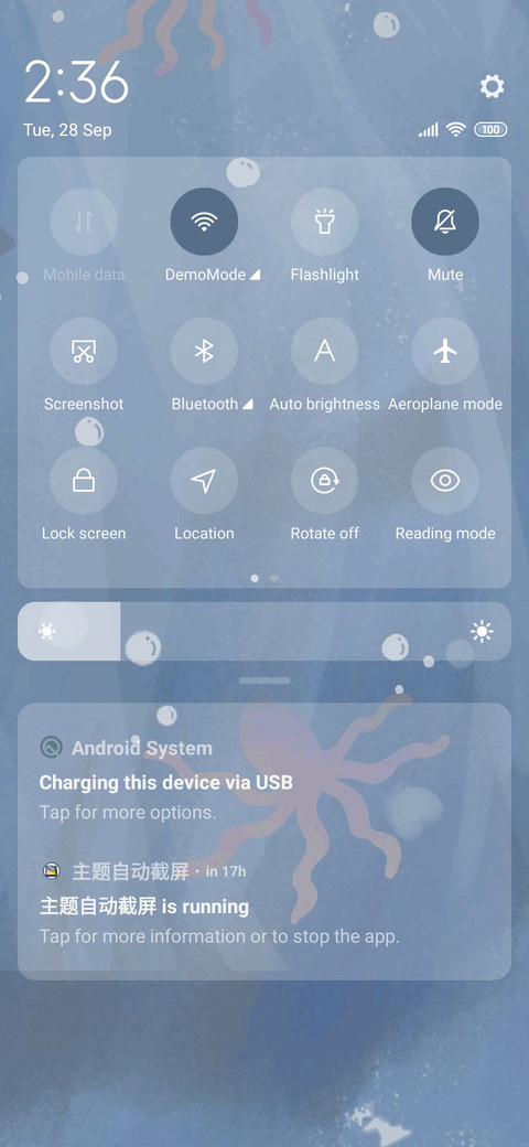 Seaweed shake screenshot