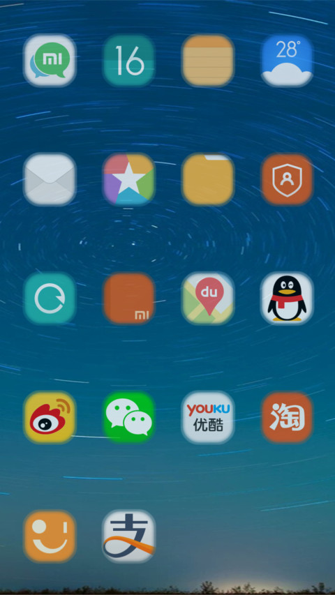 流星雨（好评送红包） screenshot