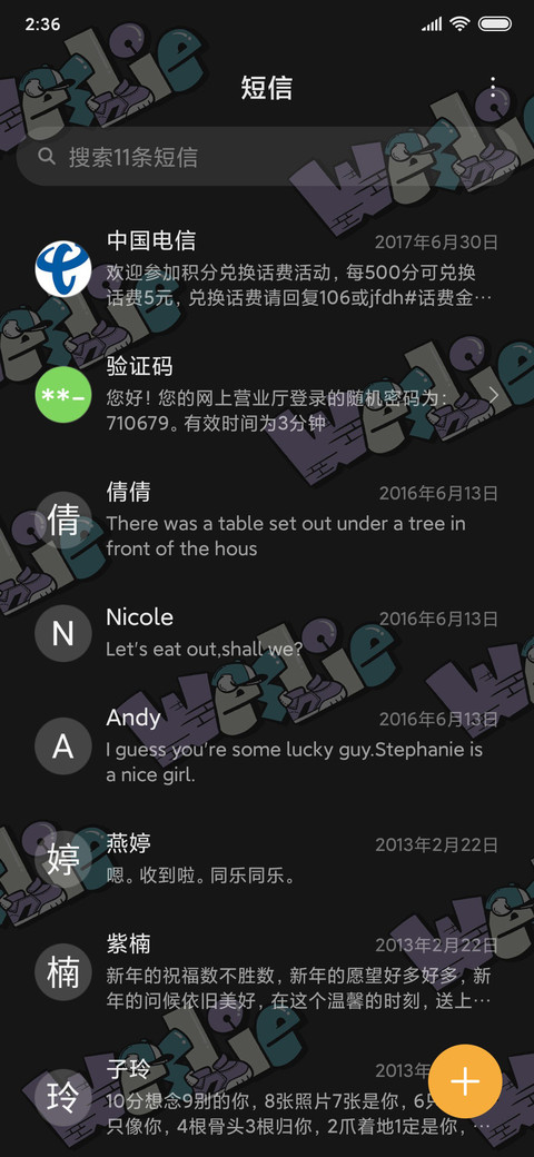 喜羊羊之羊村奇妙夜 screenshot