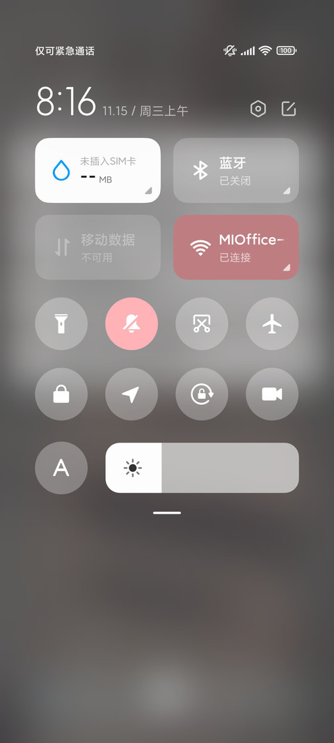 心动证明 复古横漫 screenshot