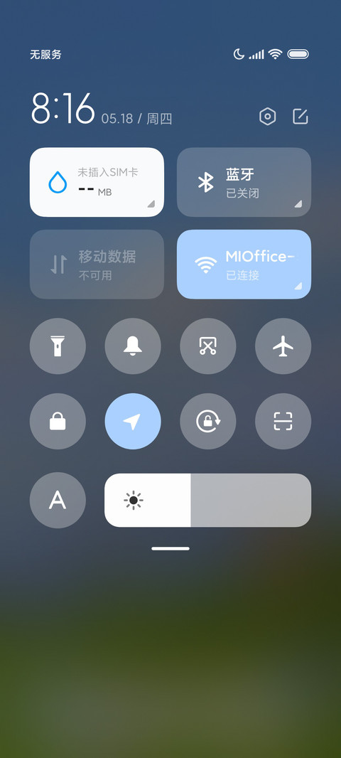 油画 邂逅温柔 screenshot