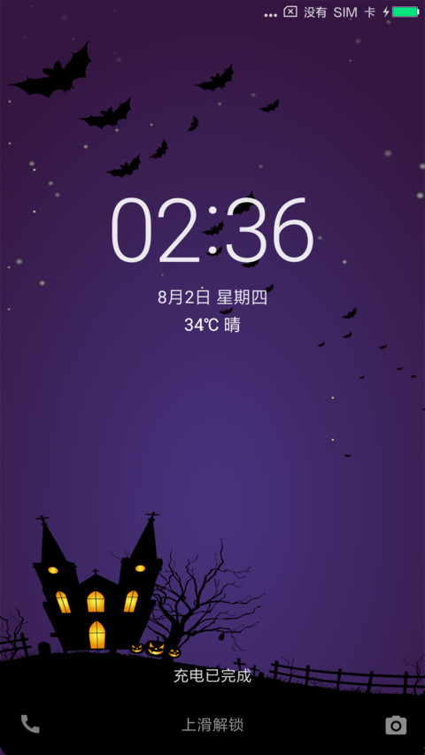 至简·玫黑 screenshot
