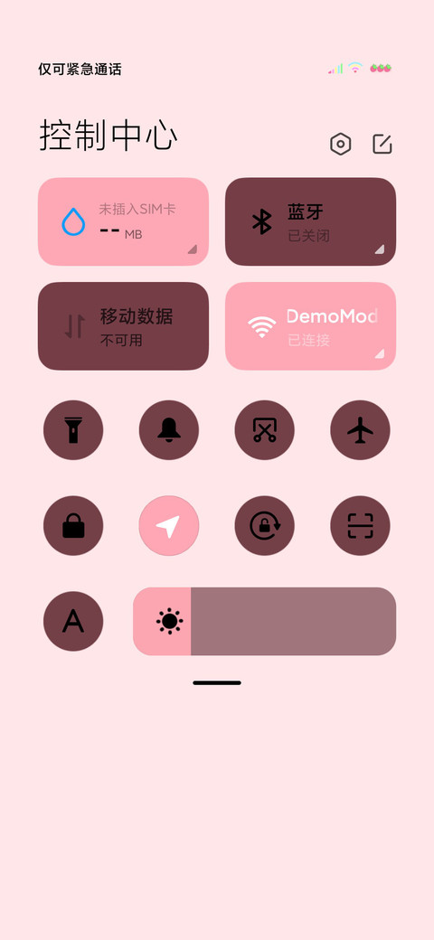 双屏平铺治愈系热烈 screenshot
