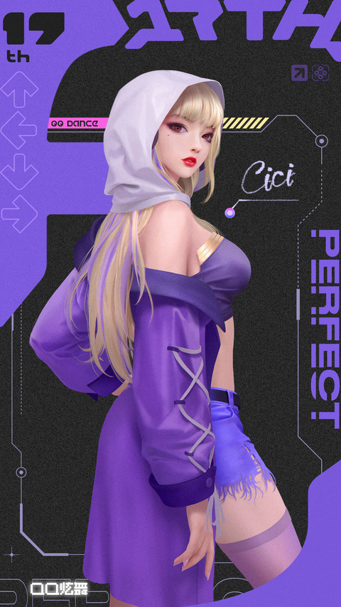 QQ炫舞 screenshot