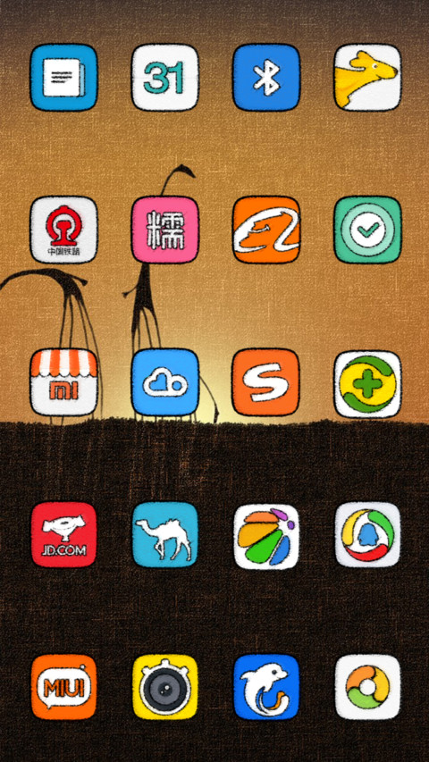 Giraffe in dusk screenshot