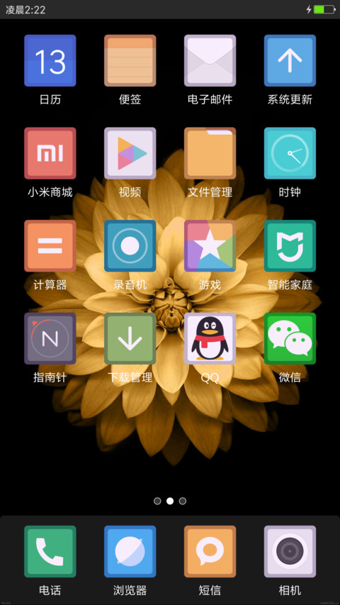 iOS Gold screenshot