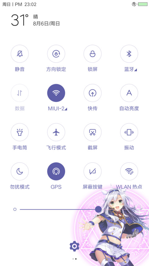 不正经的魔术讲师 screenshot
