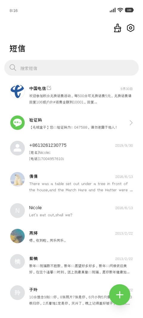 粗小的游戏猫像素体 screenshot