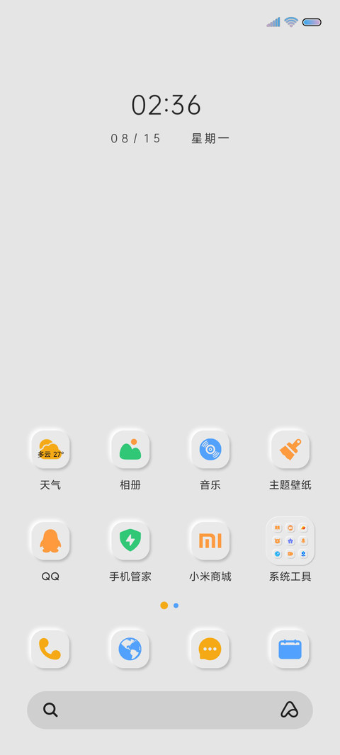 雅士白新拟态卡片 screenshot