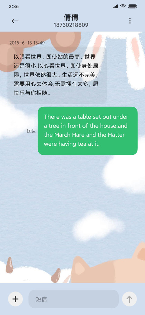 For可爱界扛把子 screenshot