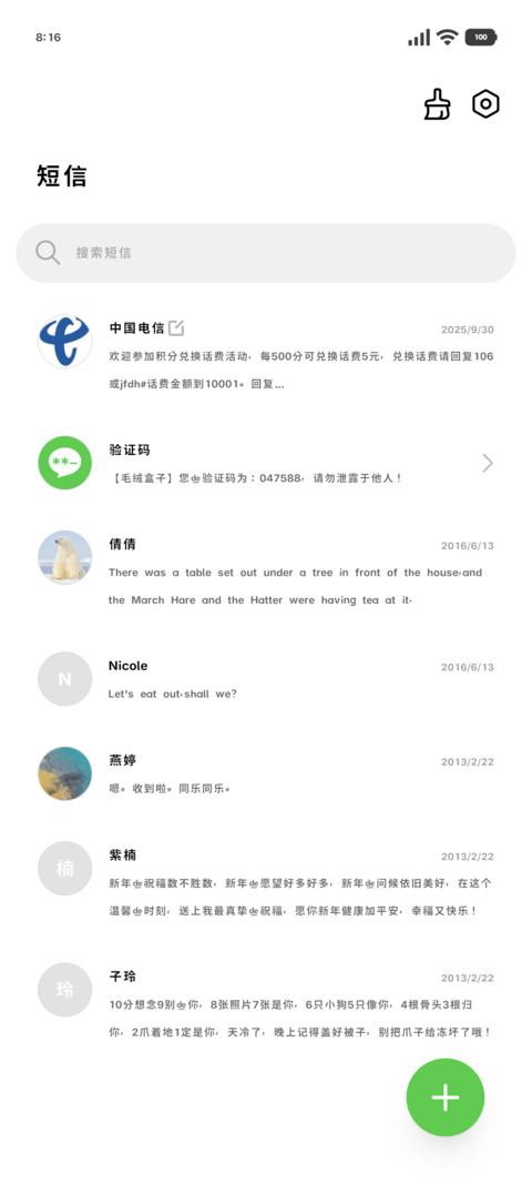 一只我的微笑小猫60 screenshot