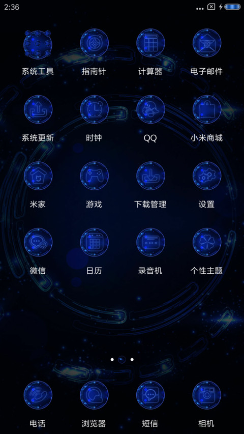 时光流转 screenshot