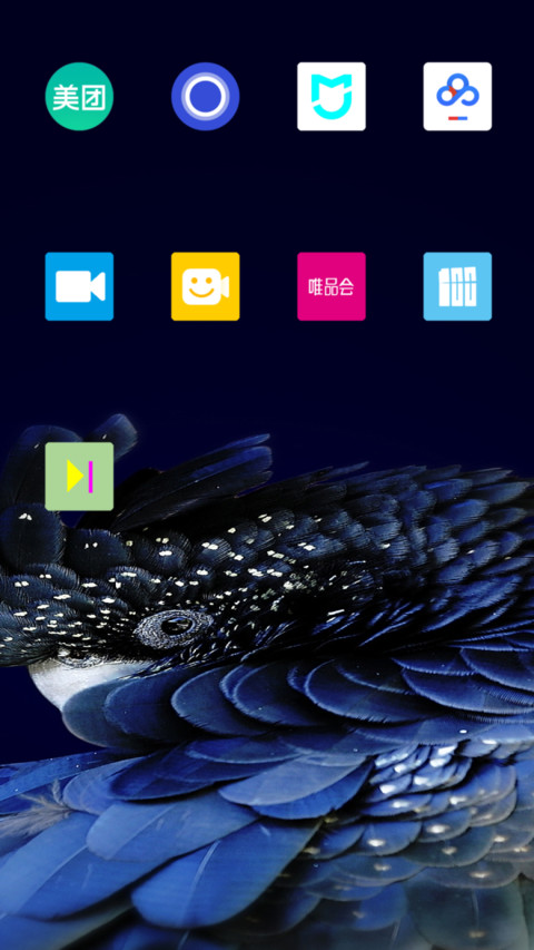 简雅简至 screenshot