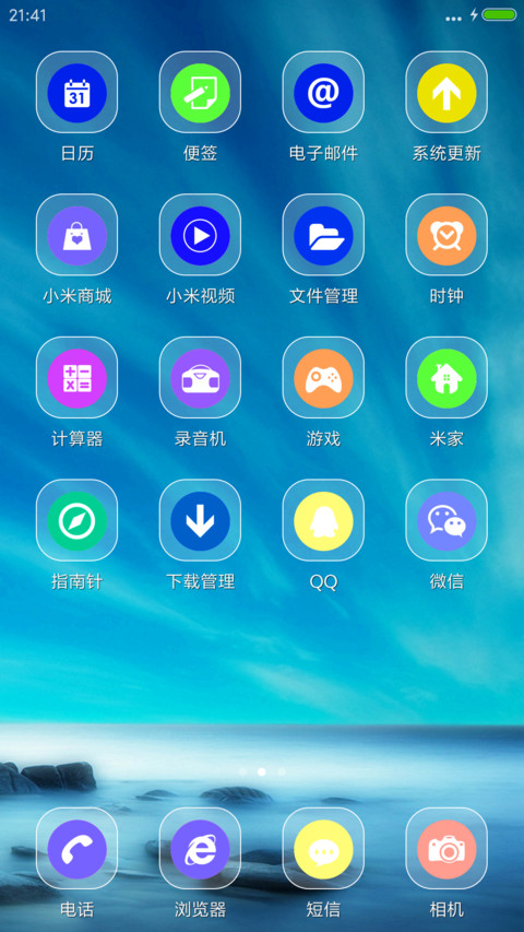 梦幻之海 screenshot
