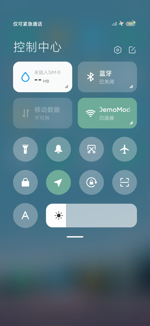 去旅行 screenshot