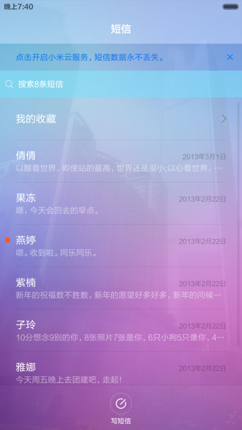 Cx Win10(变色锁屏+自由桌面+高清图标) screenshot