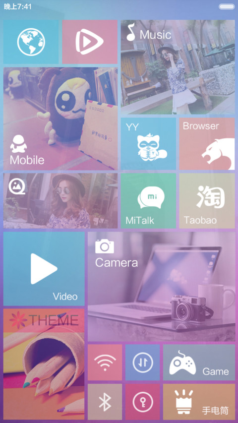 Cx Win10(变色锁屏+自由桌面+高清图标) screenshot