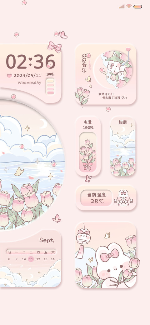 郁金香兔兔 春日 screenshot