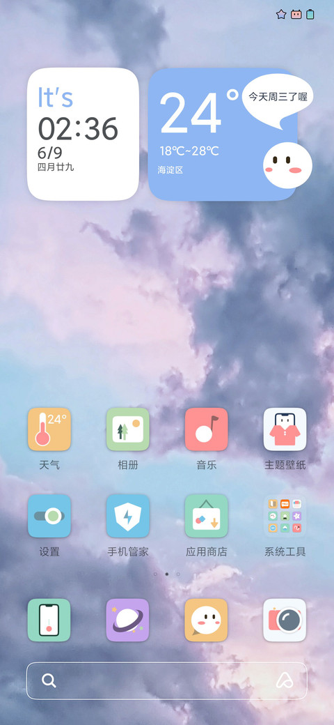 锦瑟 screenshot