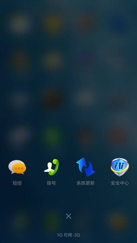 动态免费）真windows蓝色星空 动态日历 screenshot
