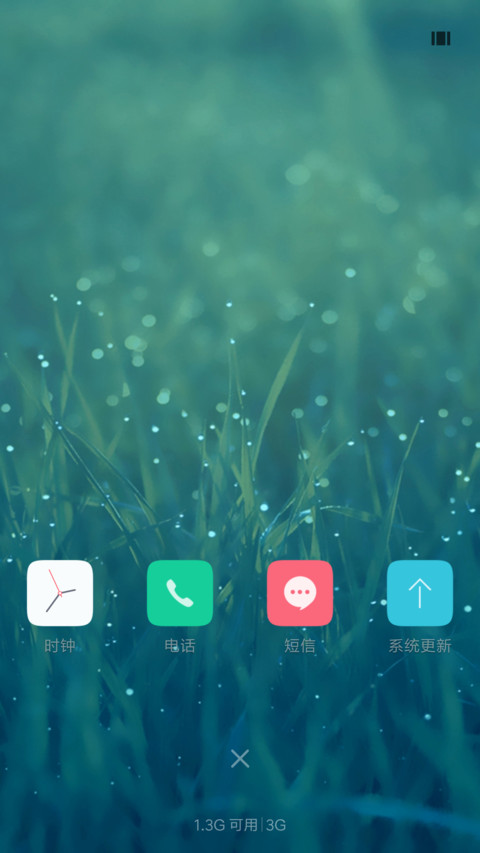 清新 screenshot