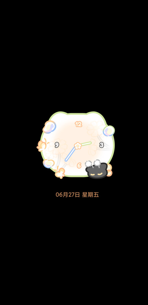春日小黑猫 screenshot