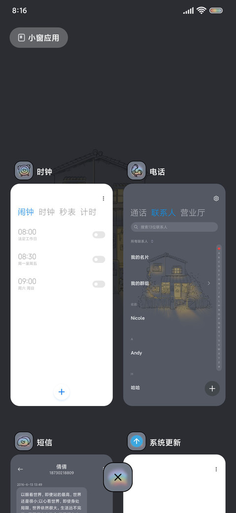 莫奈灰 灯火阑珊 screenshot