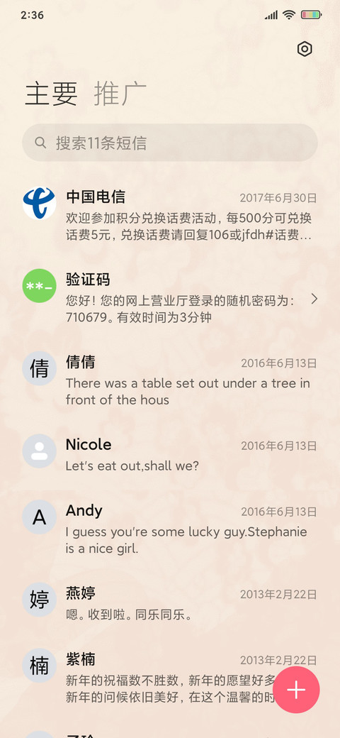 云裳华容 screenshot