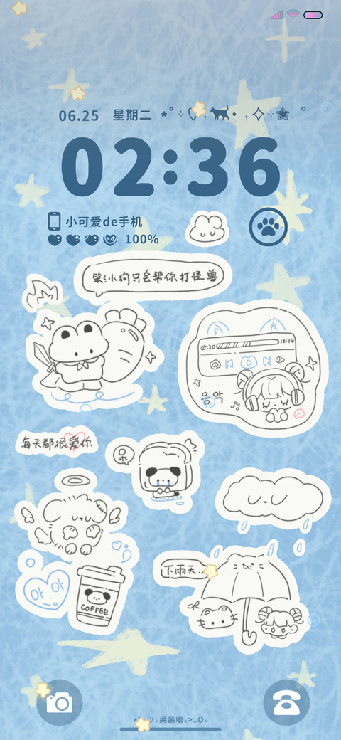 星闪可爱 多图 screenshot