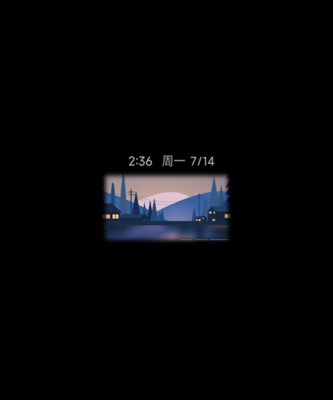 幻夜融晖 screenshot