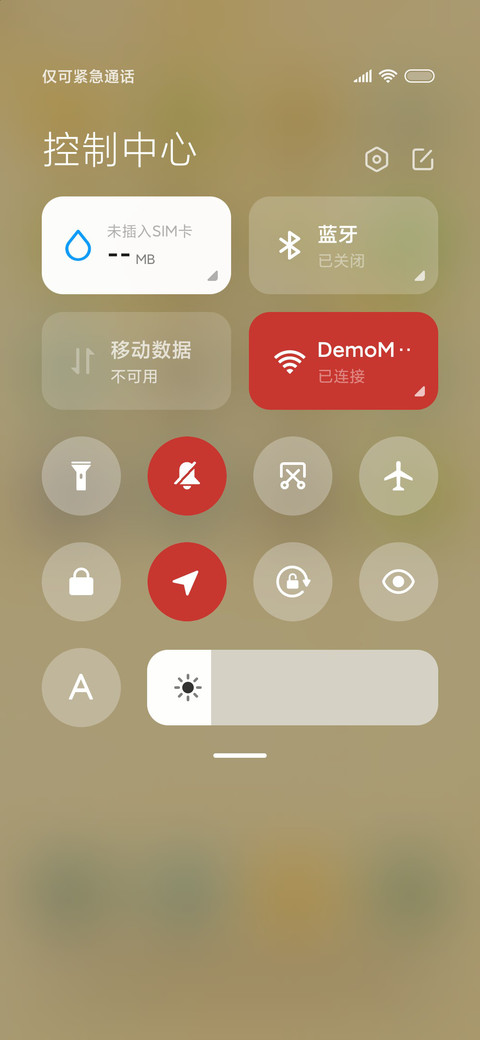 米奇中国风-京秋满国 screenshot